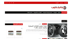 Desktop Screenshot of mechaniclub.com